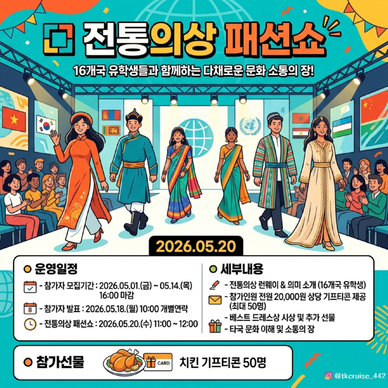image_4d643e0b.png
