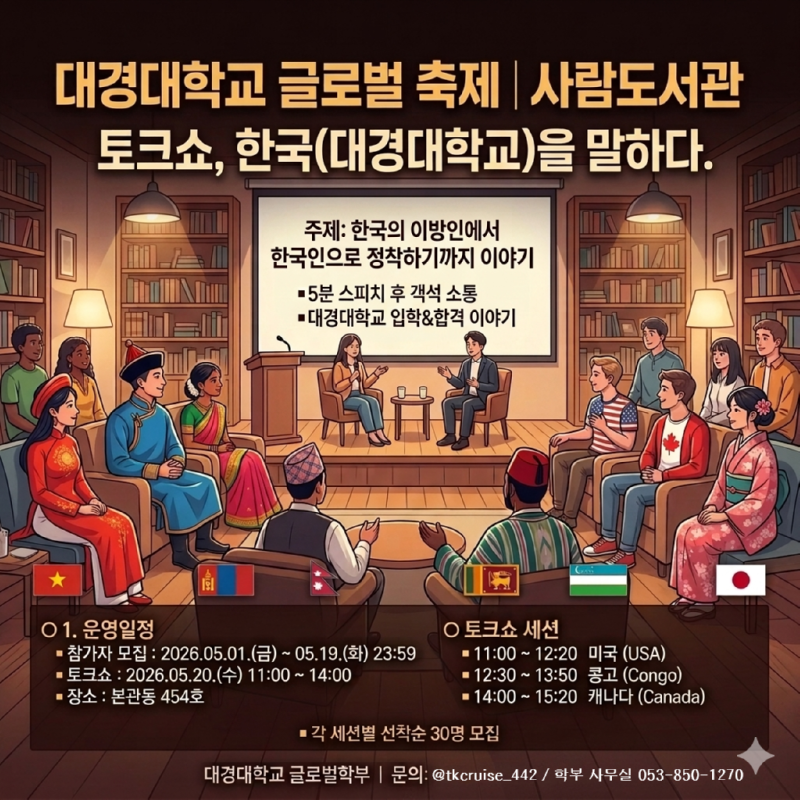 image_87e19737.png