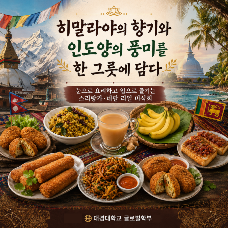 ChatGPT Image 2026년 5월 19일 오전 09_05_43.png