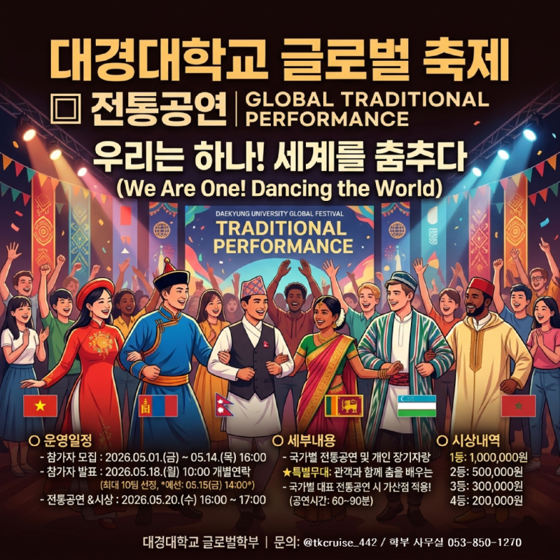 image_f54f9599.png